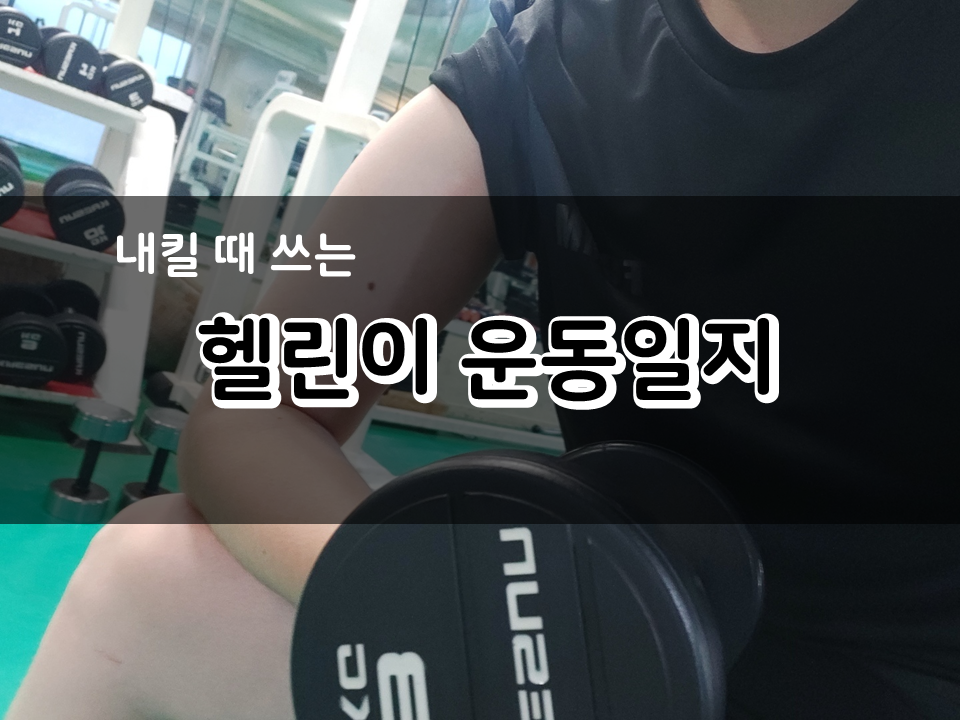 article thumbnail image