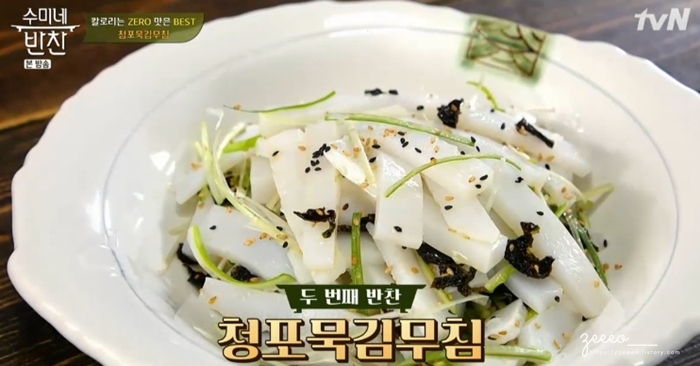  수미네 반찬 (청포묵김무침 레시피)