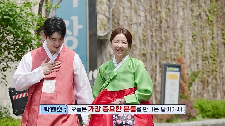 신랑수업