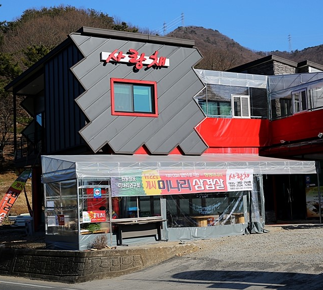 Sarangchae (사랑채) 3