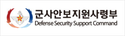 3주년 기념행사 21.9.1(수 )~9.30(목) [행사] [국방부] [★군사안보지원사령부] [국가안보대한민국 군사안보지원사령부 창설 13