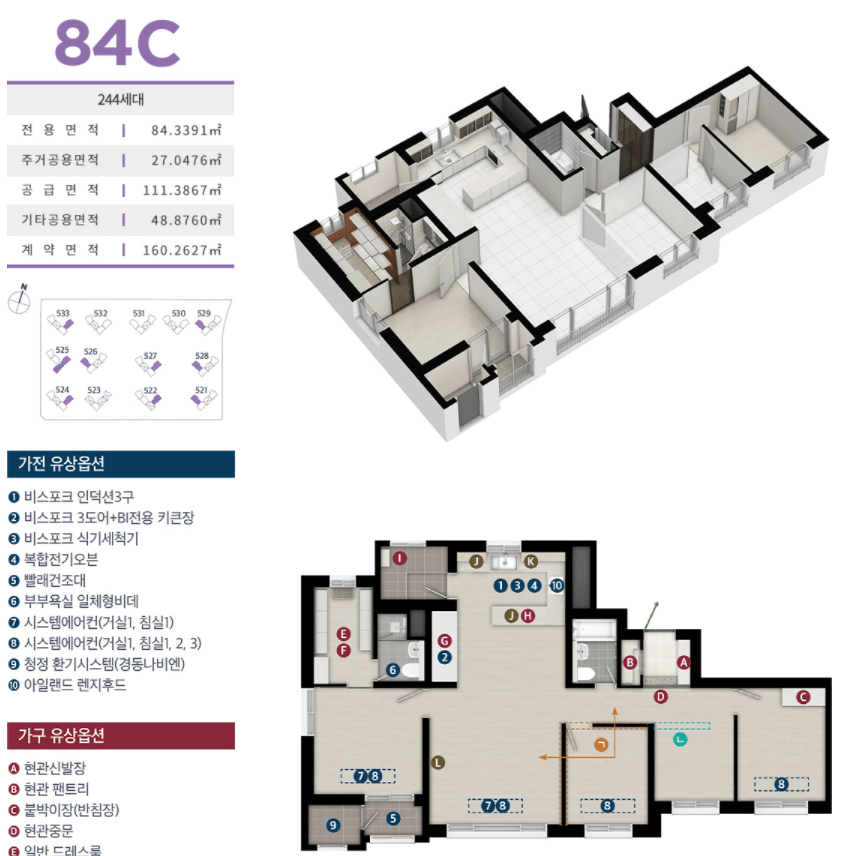 84C-평면도