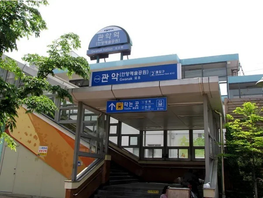 관악역 앞 이미지