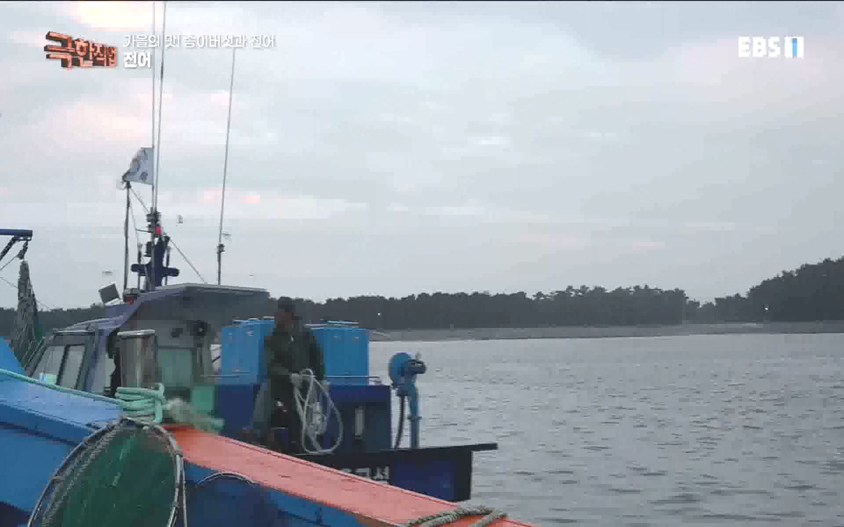 송이버섯과 전어 221008.mp4_20221012_213444.950.jpg
