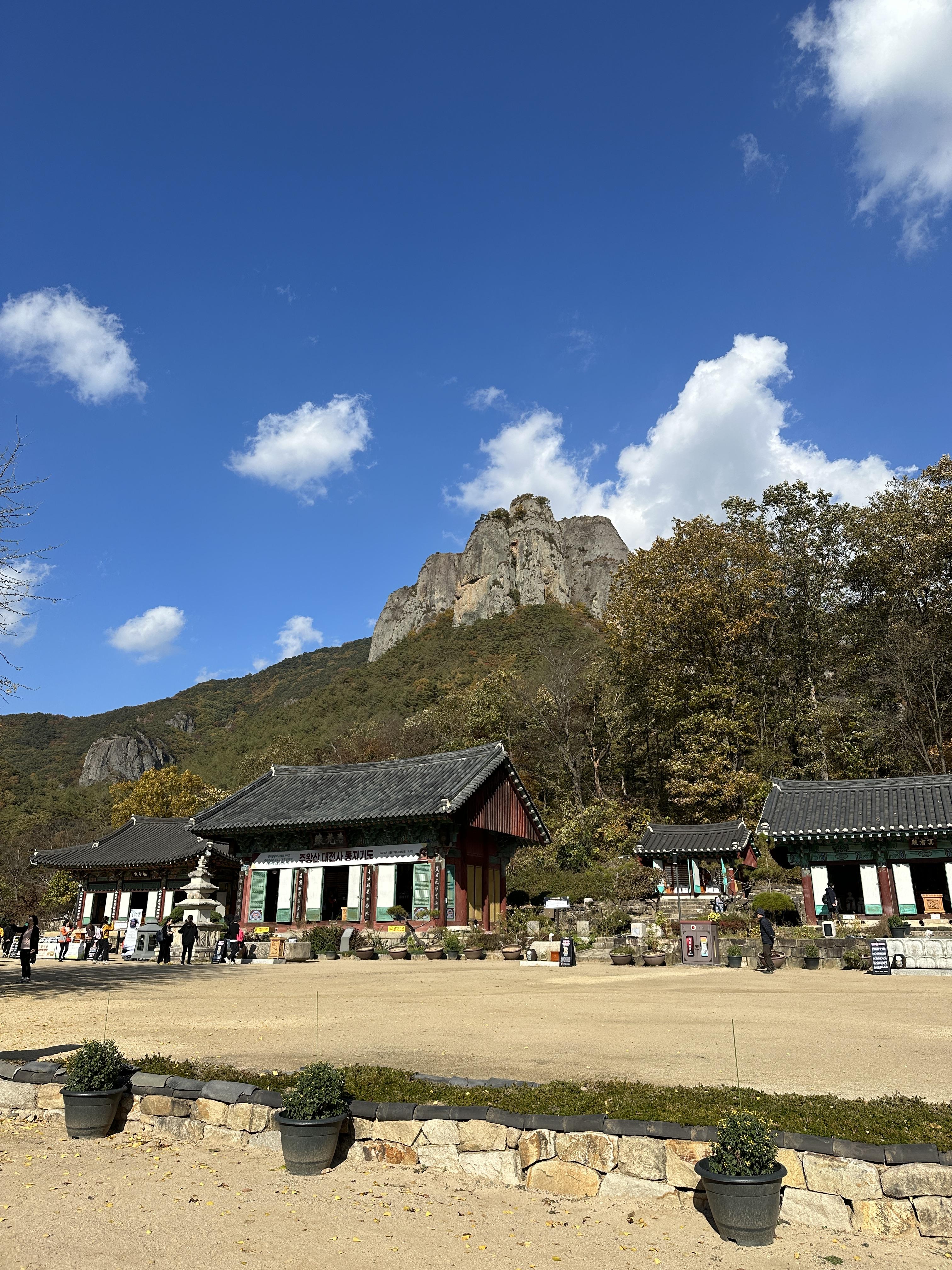 주왕산 등산코스 가을산행 단풍산행 대전사