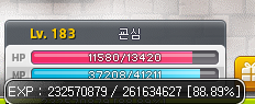 메이플 심신수련관 경험치, 시간 정리표 (패치 반영) 메이플 심신수련관 경험치, 시간 정리표 (패치 반영)