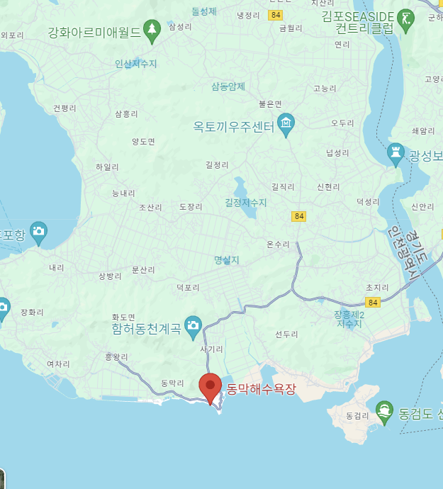 강화도조개체험