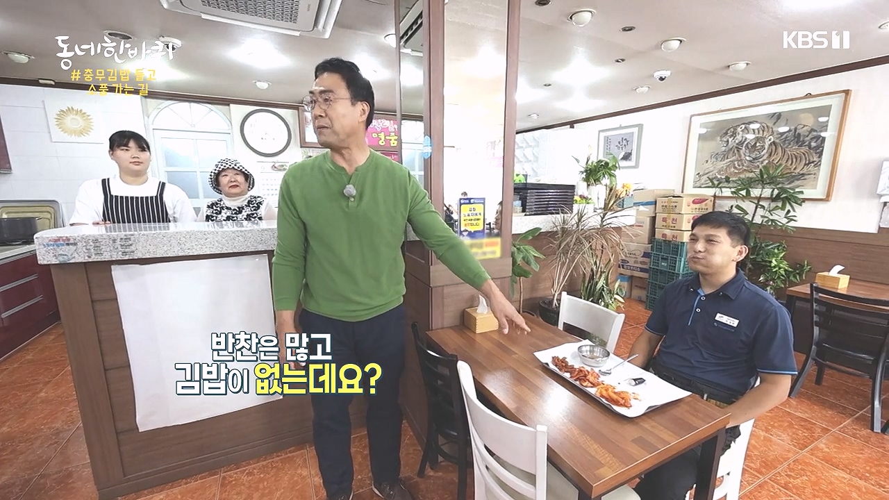 동네 한 바퀴.E243.231015p-NEXT.mp4_20231015_182604.745.jpg