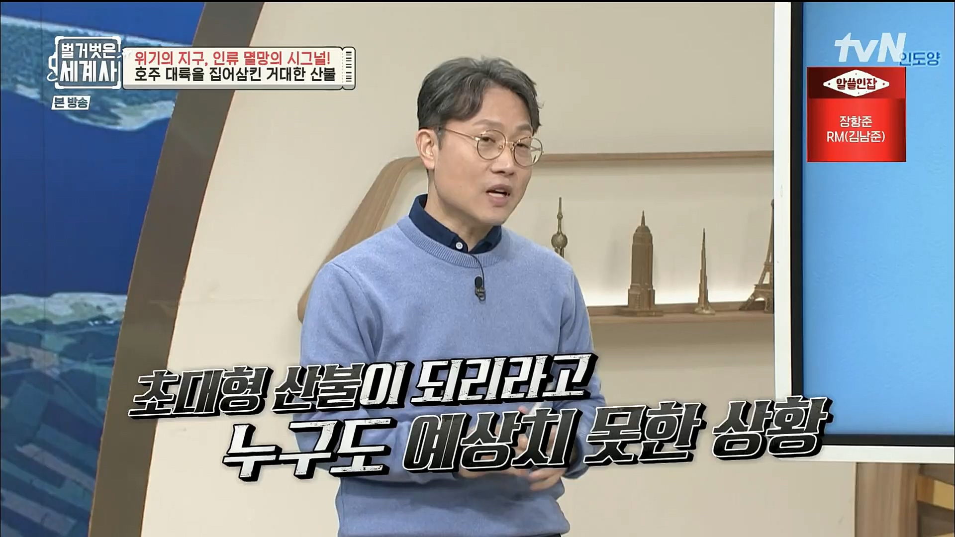 벌거벗은 세계사.E75.221129p.H264-F1RST.mp4_20221211_170921.726.jpg