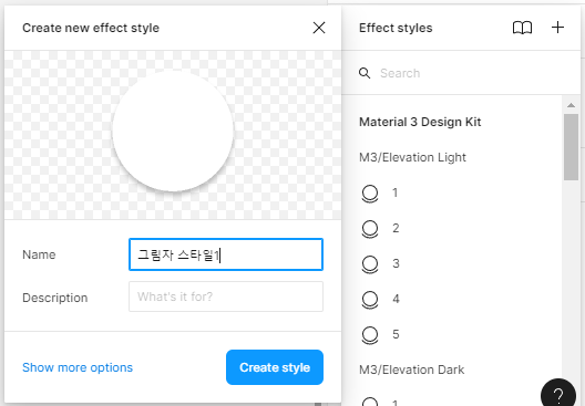 effect style menu
