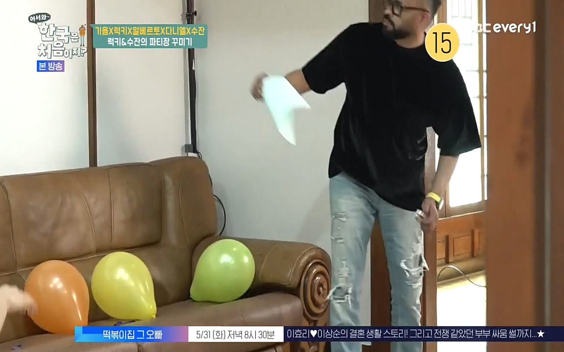 어서와 한국은 처음이지 시즌2.E212.220527p-NEXT.mp4_20220527_204158.229.jpg