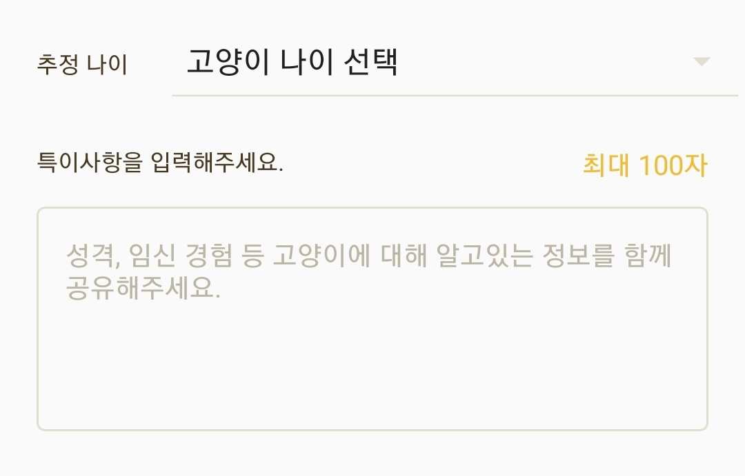 [Android/Kotlin]Spinner hint/Spinner underline