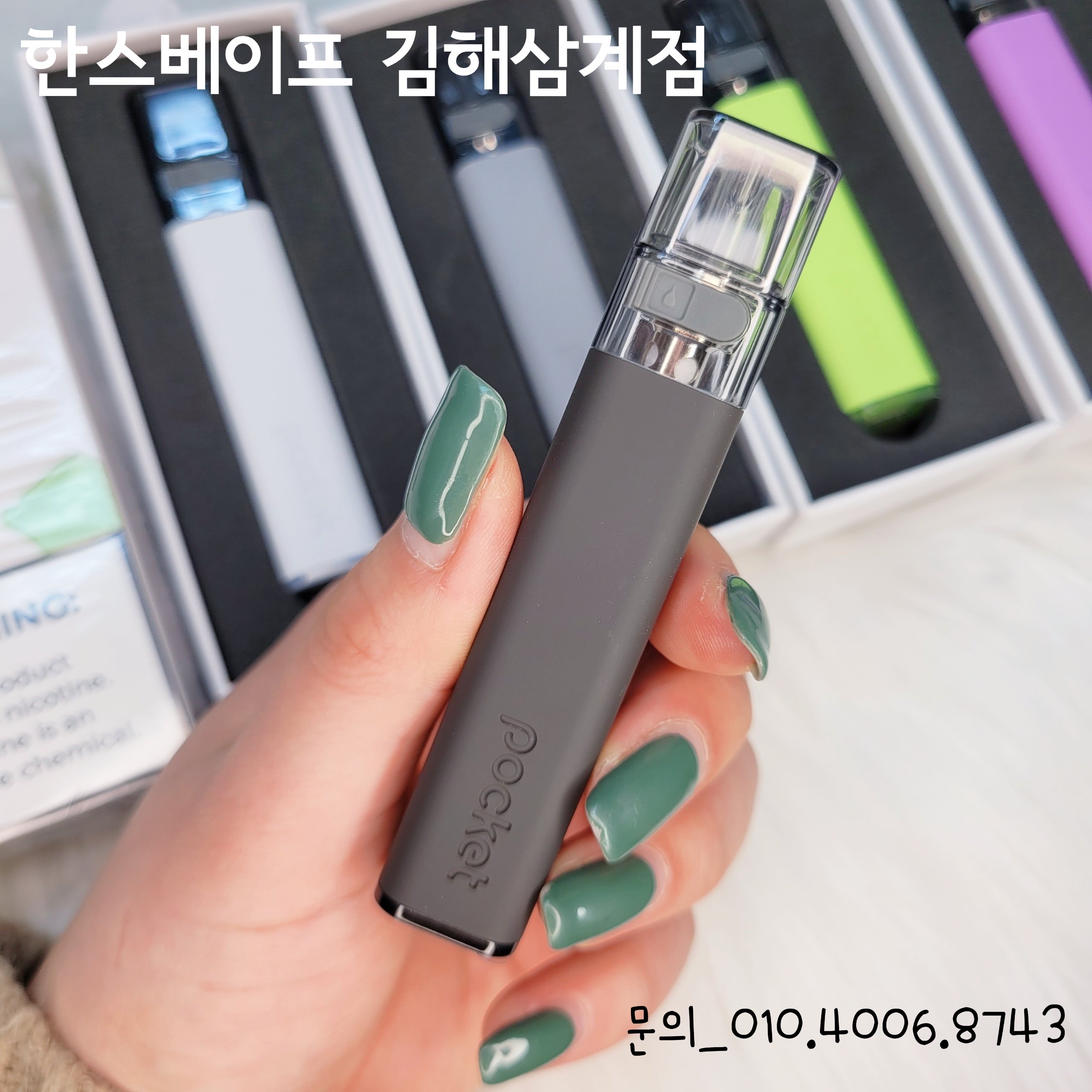 베이프베이프전자담배 이미지