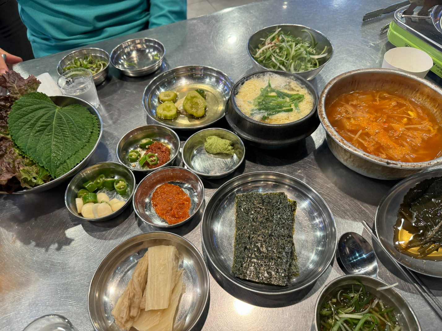 화척 이미지