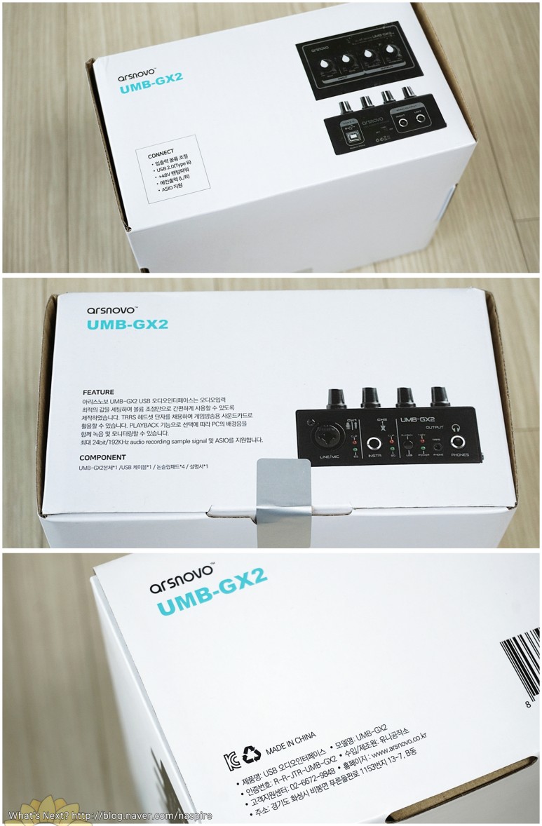 USB 개인방송장비 2채널 오디오인터페이스 17