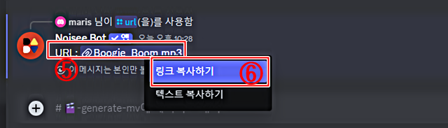 AI 뮤직 비디오 생성 절차 : 음악 파일 URL 생성 및 링크 복사