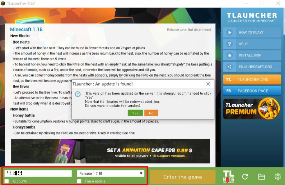 마크 무료 PC 링크 마인 크래프트 1.7.10 설치 마크 무료 PC 링크 마인 크래프트 1.7.10 설치