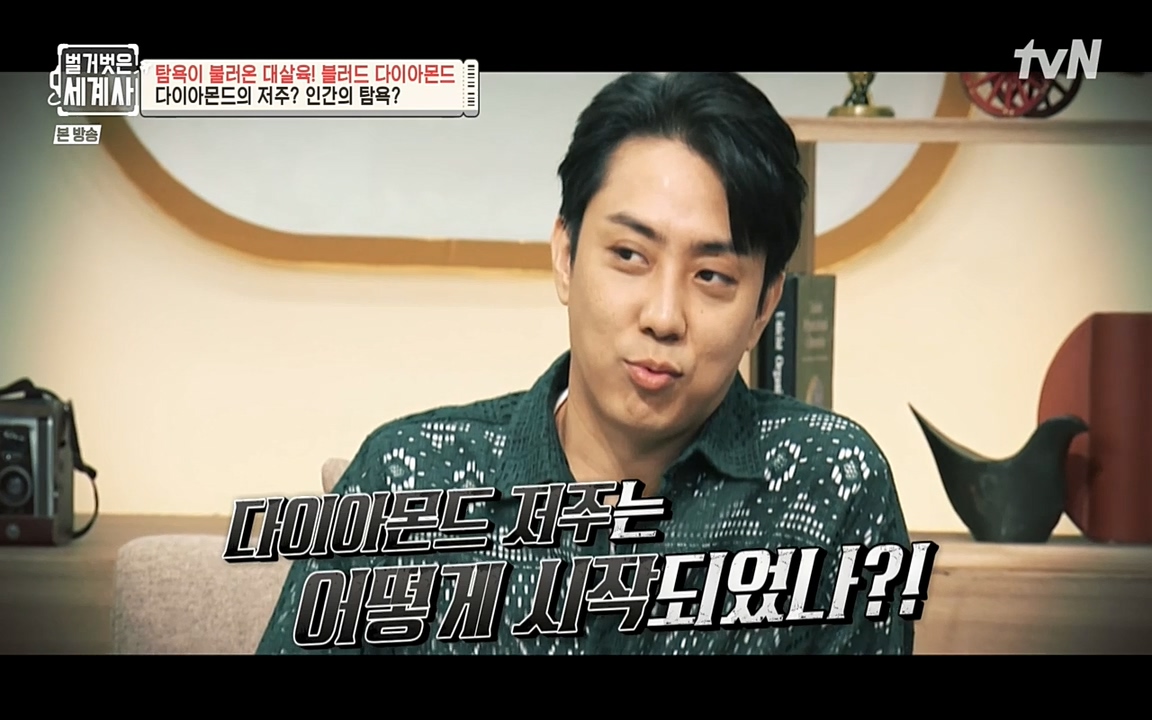 벌거벗은 세계사.E62.220831p-NEXT.mp4_20220905_195433.681.jpg