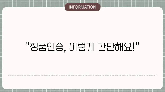오피스 정품인증 방법