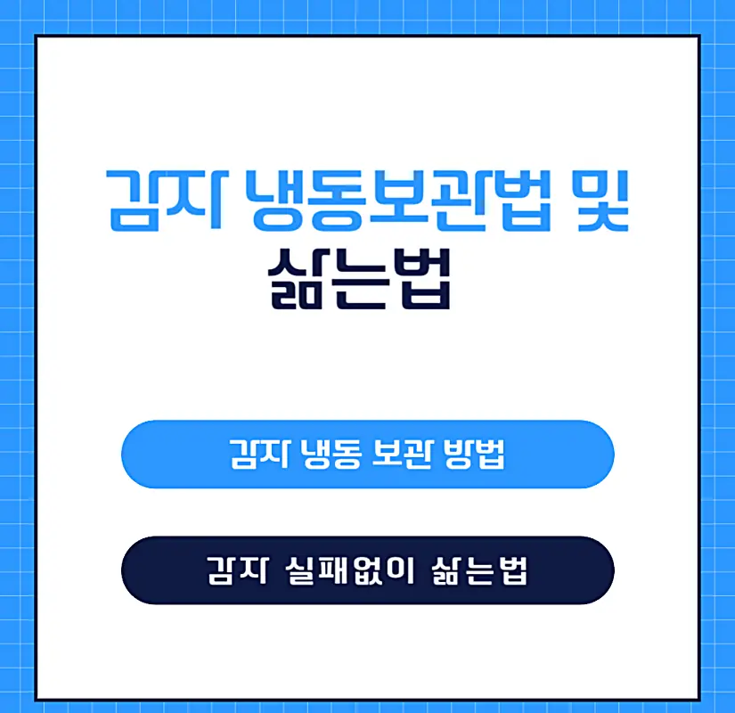 아로스 팝업