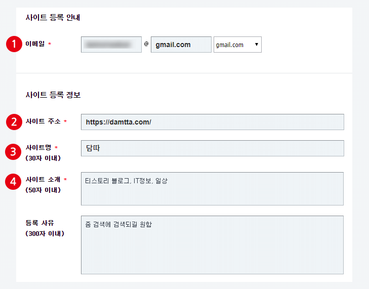 줌 사이트 검색