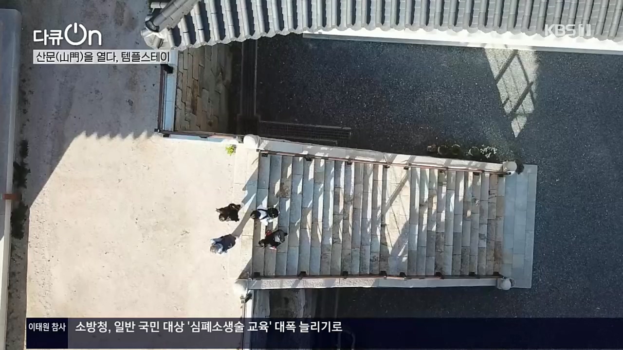 다큐 On.E170.221112p.H264-F1RST.mp4_20221120_145127.261.jpg
