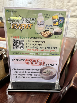 영수증리뷰