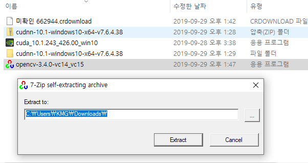 OpenCV 설치