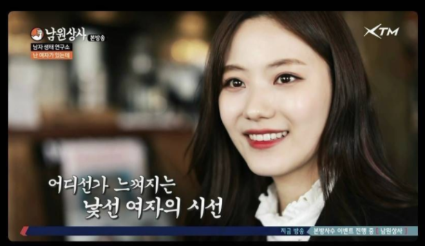  남자친구가 눈 앞에서 예쁜 여자한테 번호 따일 때 여자친구 반응