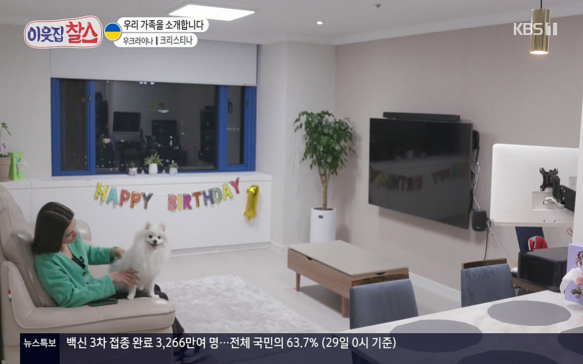 이웃집 찰스.E331.220330p-NEXT.mp4_20220330_181531.980.jpg