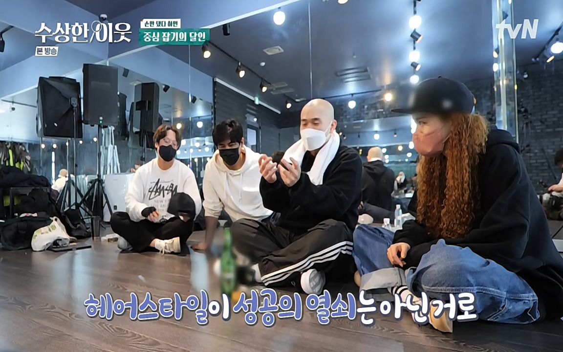 수상한 이웃.E01.220332p-NEXT.mp4_20220402_193026.372.jpg