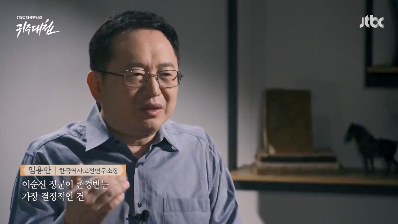 [설 특집 고려vs거란] JTBC 다큐멘터리 귀주대첩.E01.240212p-NEXT.mp4_20240212_174400.178.jpg