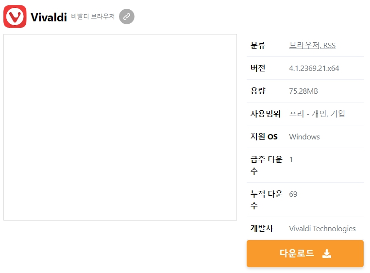 Vivaldi