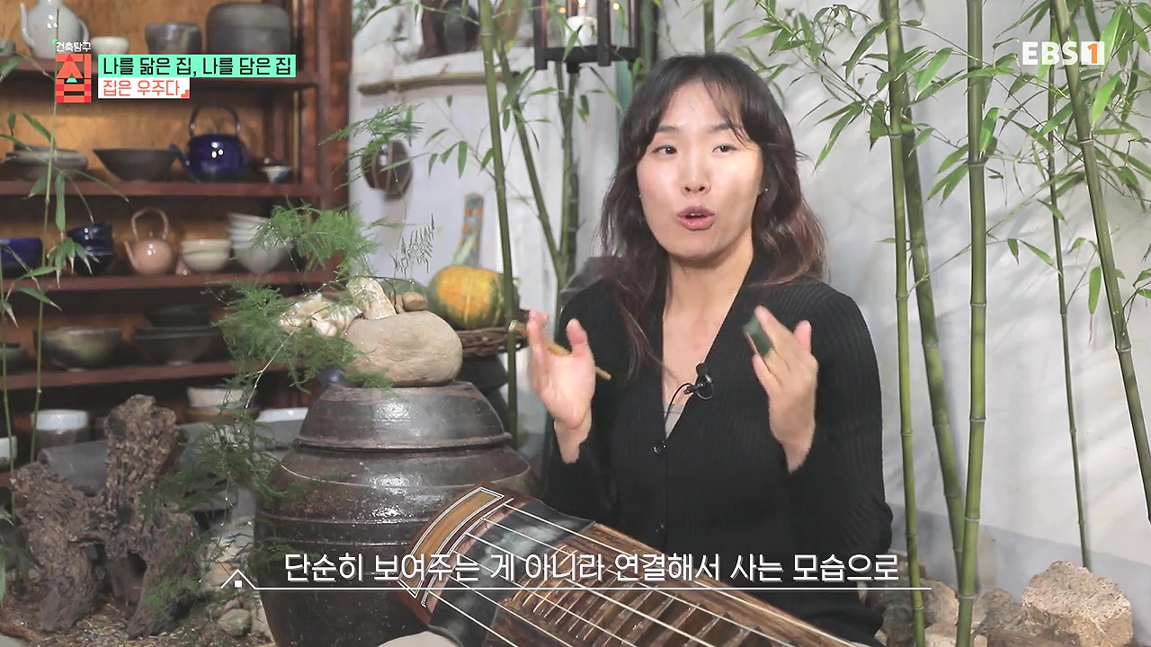 TV - 전 국민의 평생학교 EBS나를 닮은 집, 나를 담은 집.mp4_20240106_172306.759.jpg