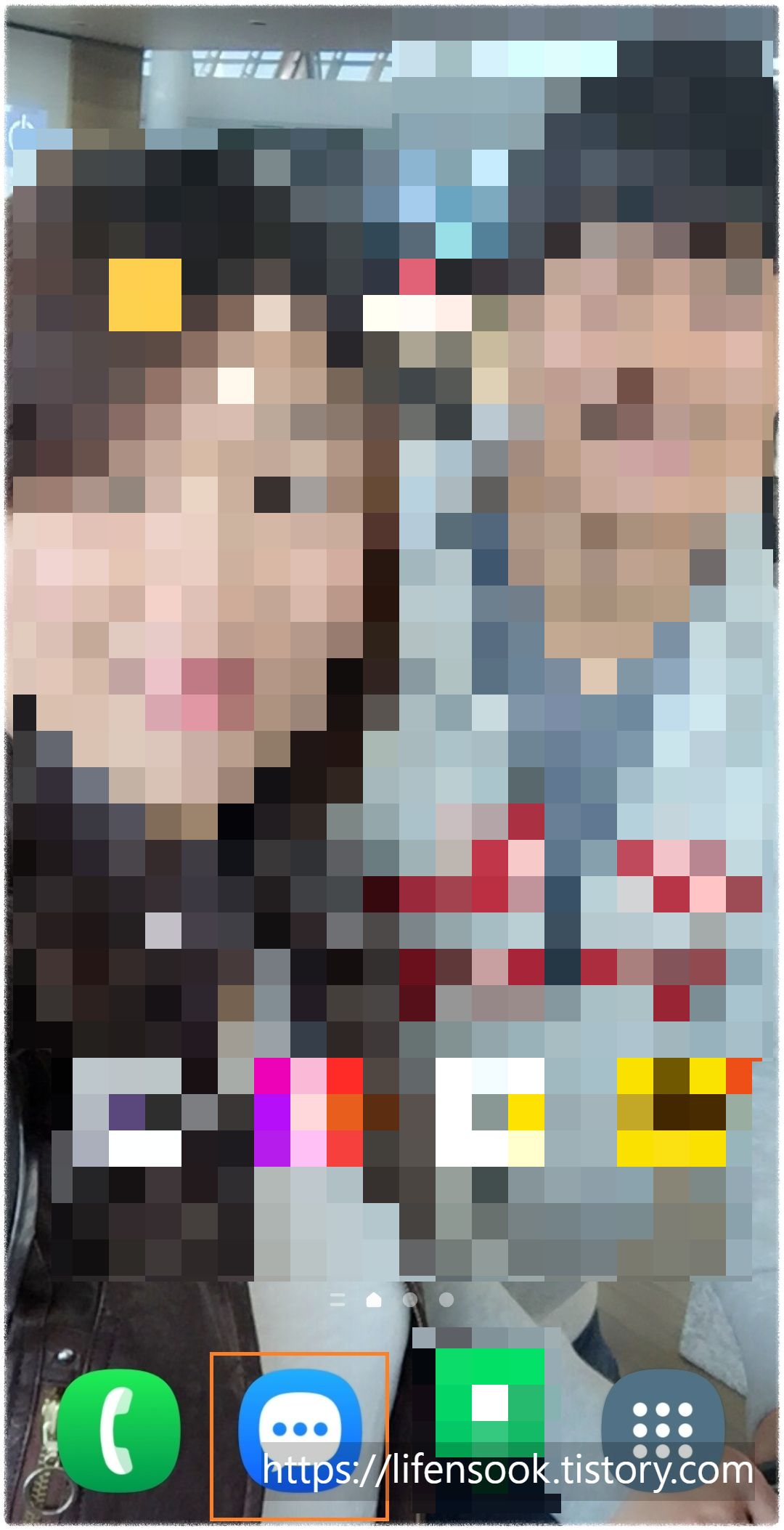 갤럭시S25 화면 8