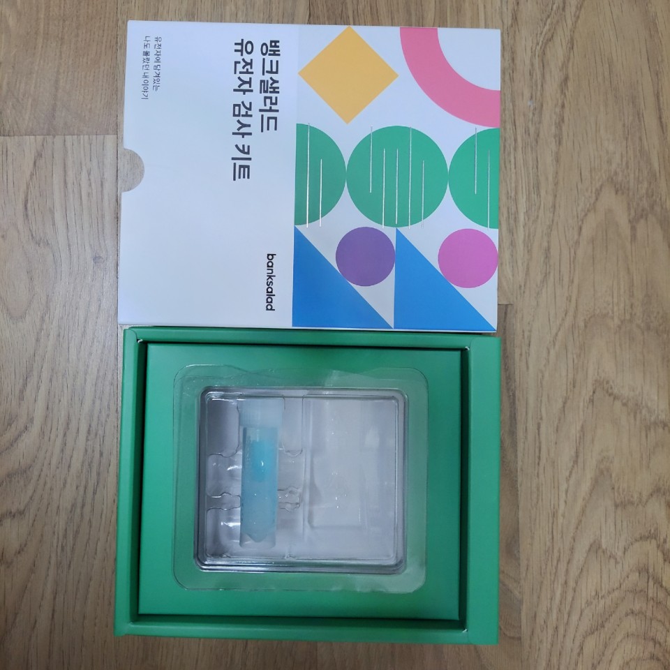 뱅크샐러드_반송 