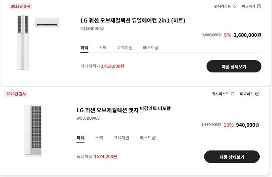에어컨-사진