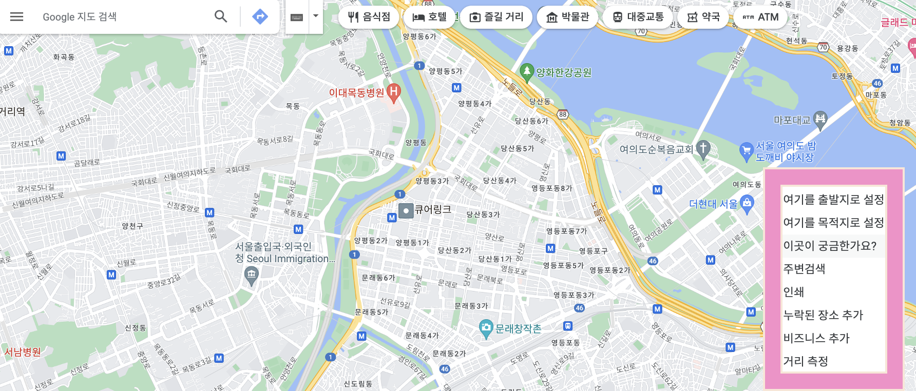  위도 경도 찾기(구글 지도에서 찾고 싶은 장소의 좌표 확인하기)