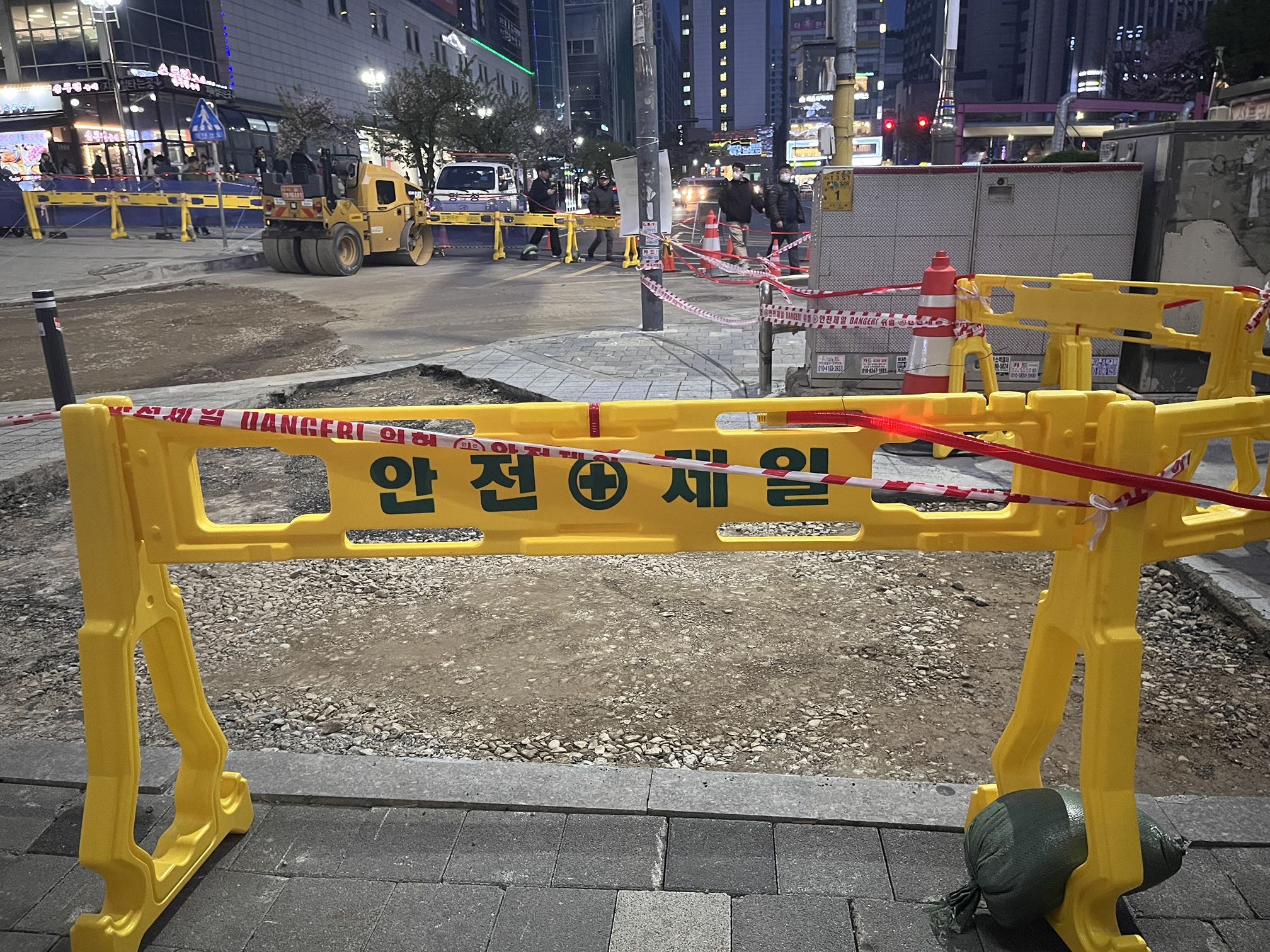 현장 펜스 사진