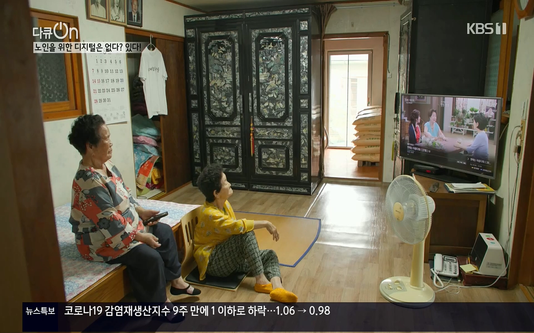 다큐 On.E155.220902p.H264-F1RST.mp4_20220903_182952.242.jpg