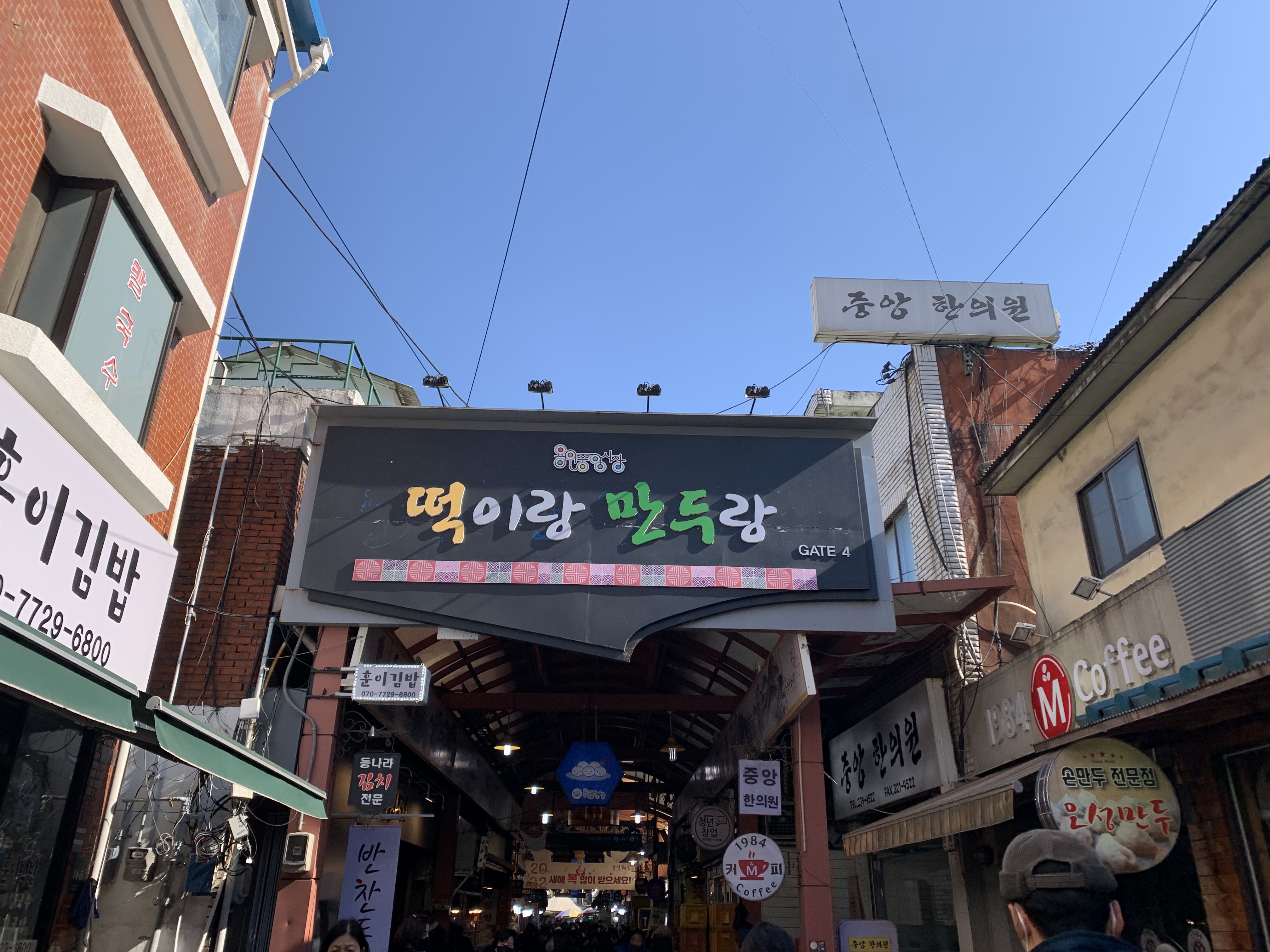 용인 중앙시장