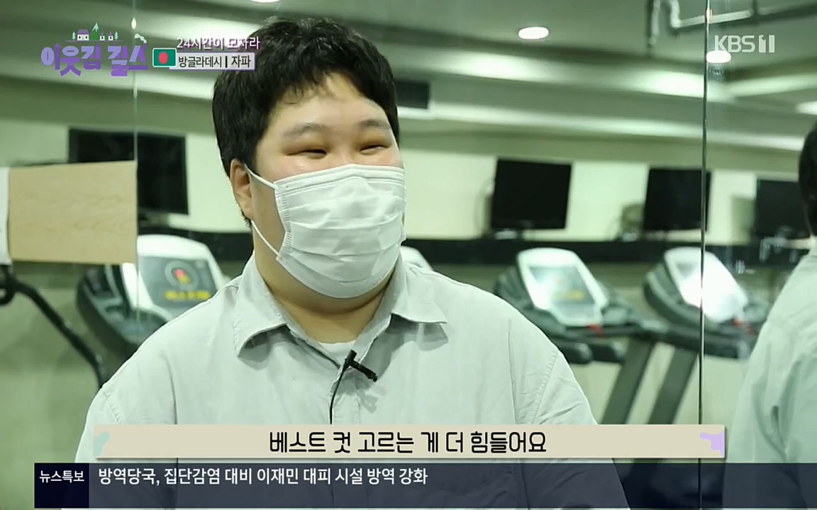 이웃집 찰스.E351.220824p.H264-F1RST.mp4_20220824_175809.029.jpg