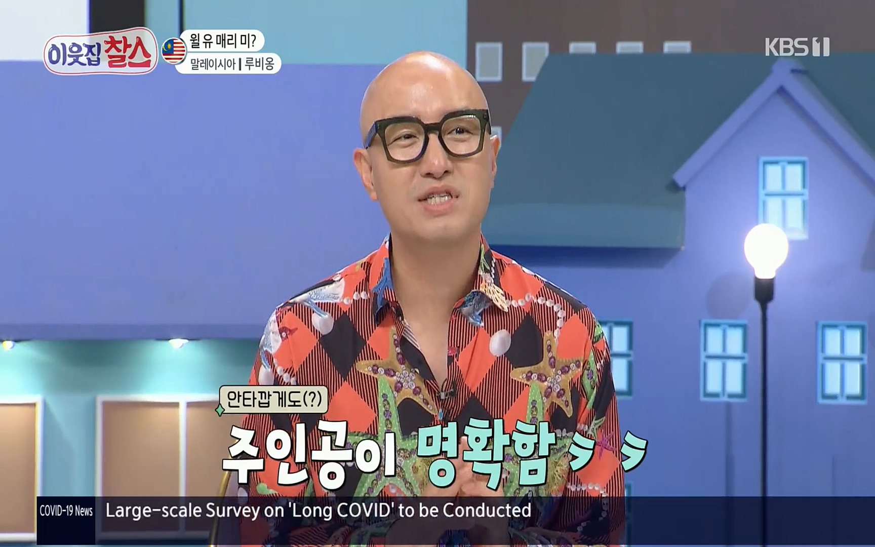 이웃집 찰스.E342.220614p.H264-F1RST.mp4_20220615_203946.068.jpg