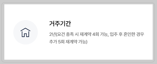 H청년임대주택 신청 조건 및 신청방법
