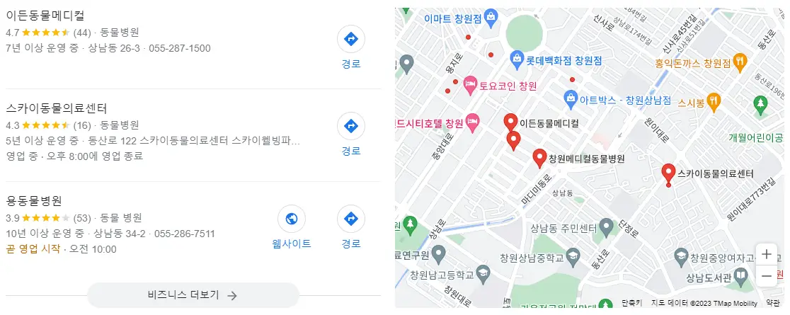 창원시-성산구-근처-동물병원-위치