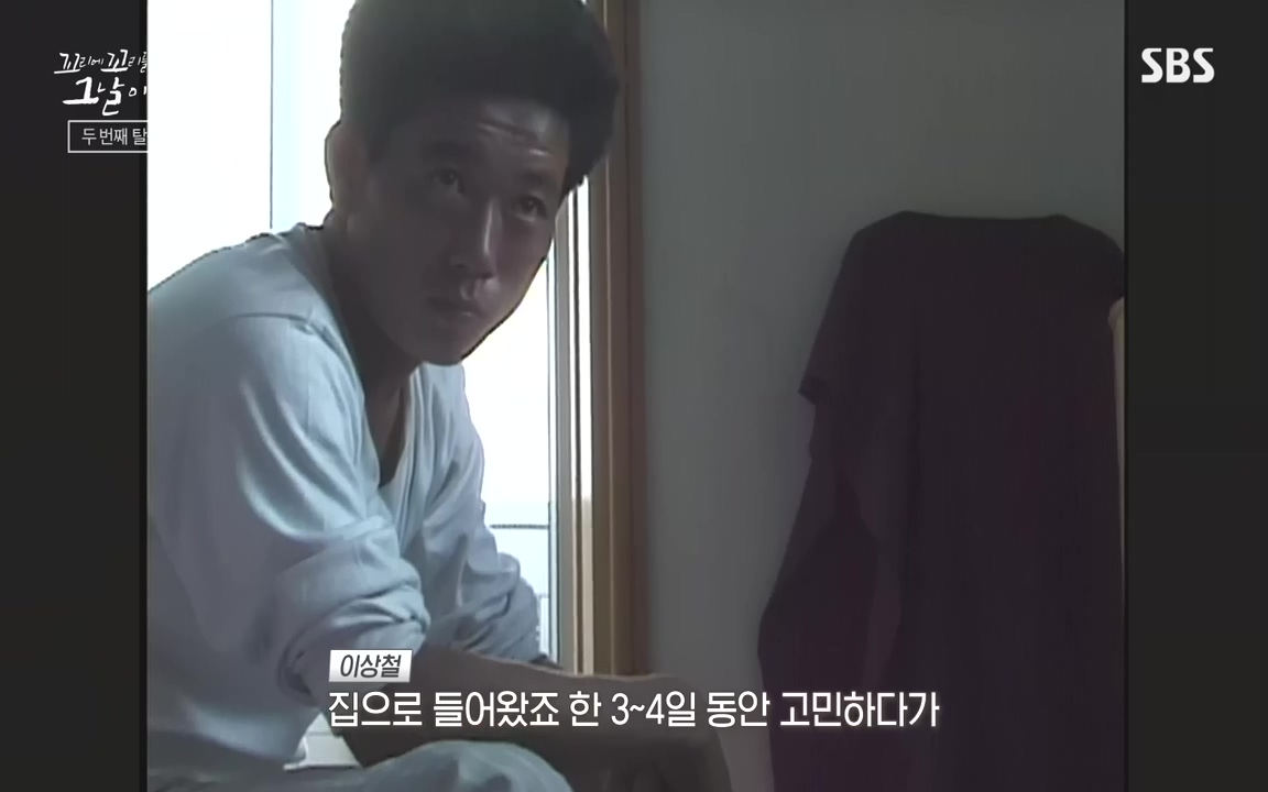 꼬리에 꼬리를 무는 그날 이야기.E48.221007p-NEXT.mp4_20221010_192134.554.jpg