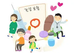 국민건강보험 환급금 조회