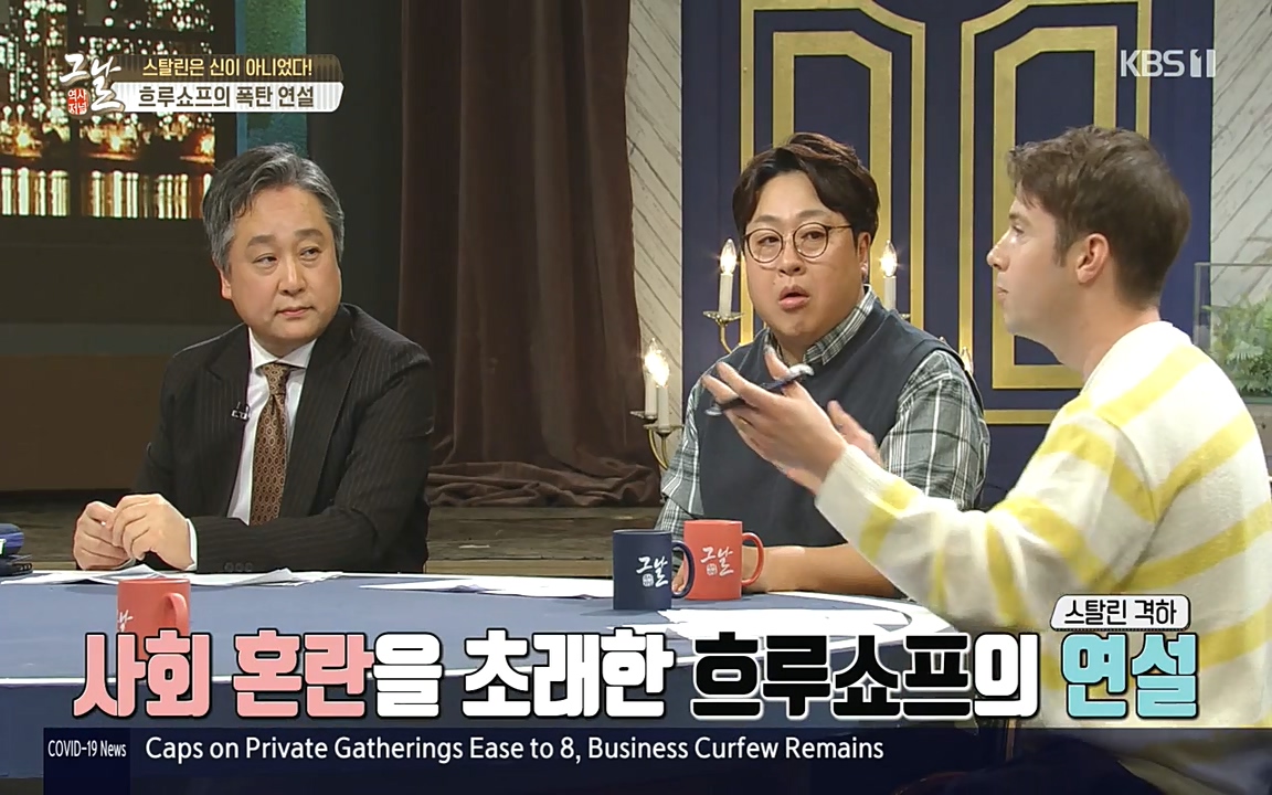 역사저널 그날.E353.220328p-NEXT.mp4_20220606_175110.125.jpg