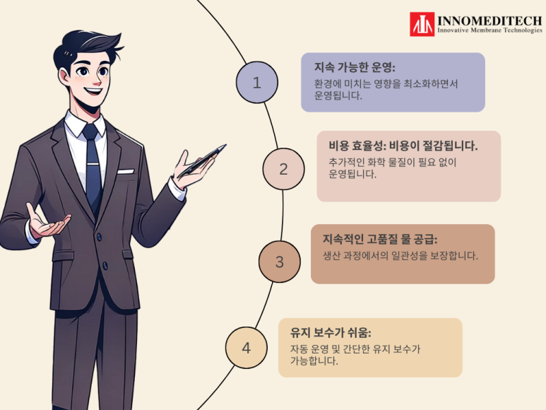 이온전기산업 이미지