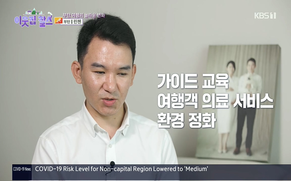 이웃집 찰스.E354.220914p.H264-F1RST.mp4_20220914_205544.934.jpg